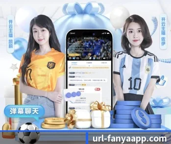 泛亚电竞 APP
